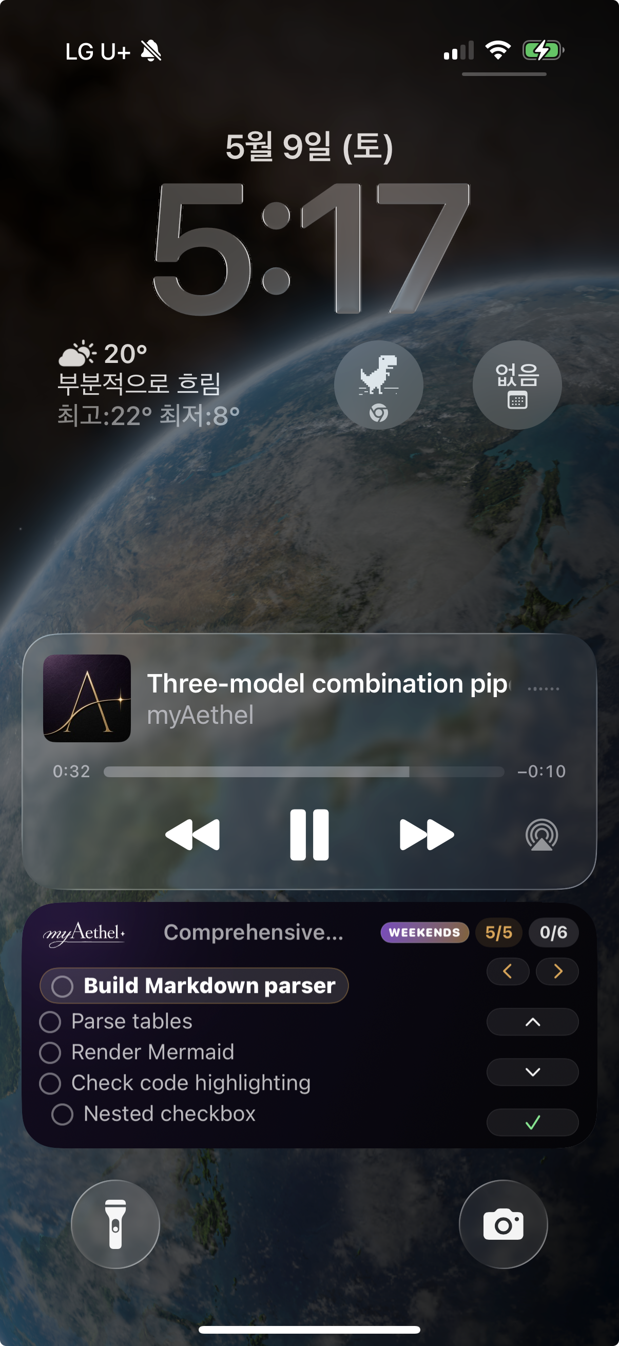 Lock Screen Playback + Todo screenshot